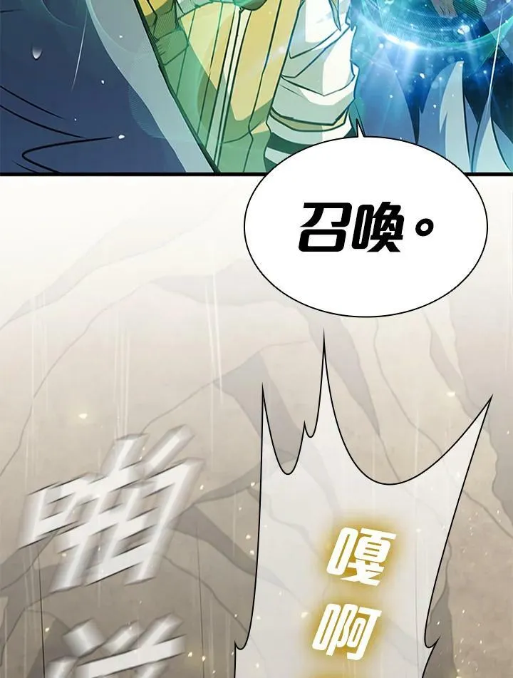 第80话123