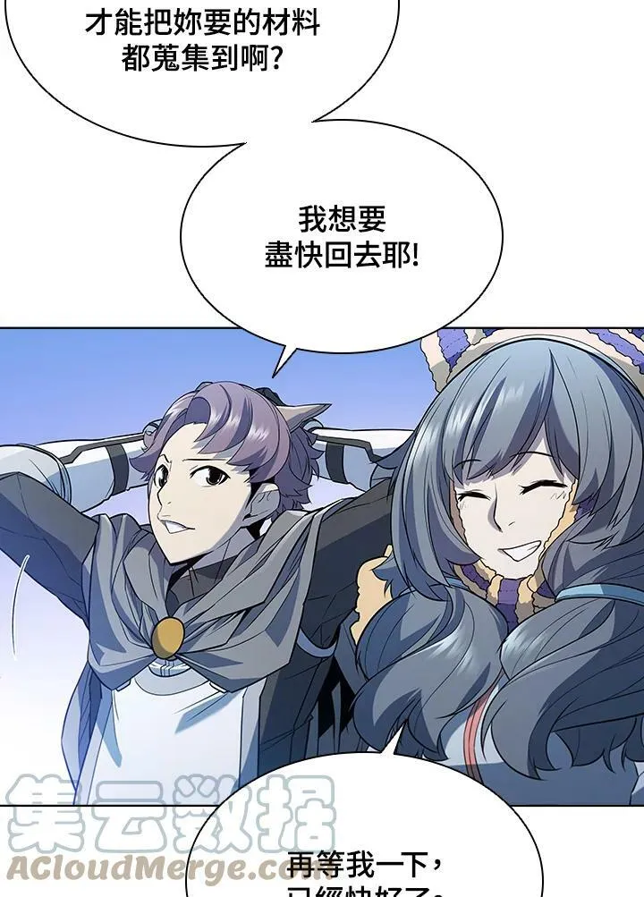 第51话33
