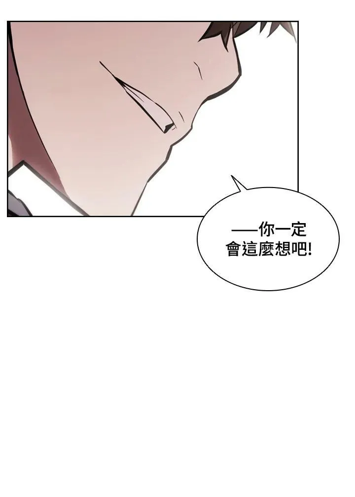 第31话54