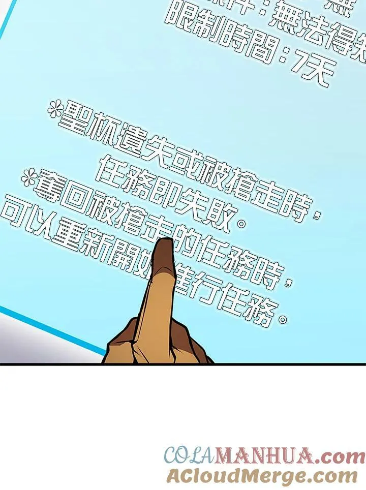 第77话104