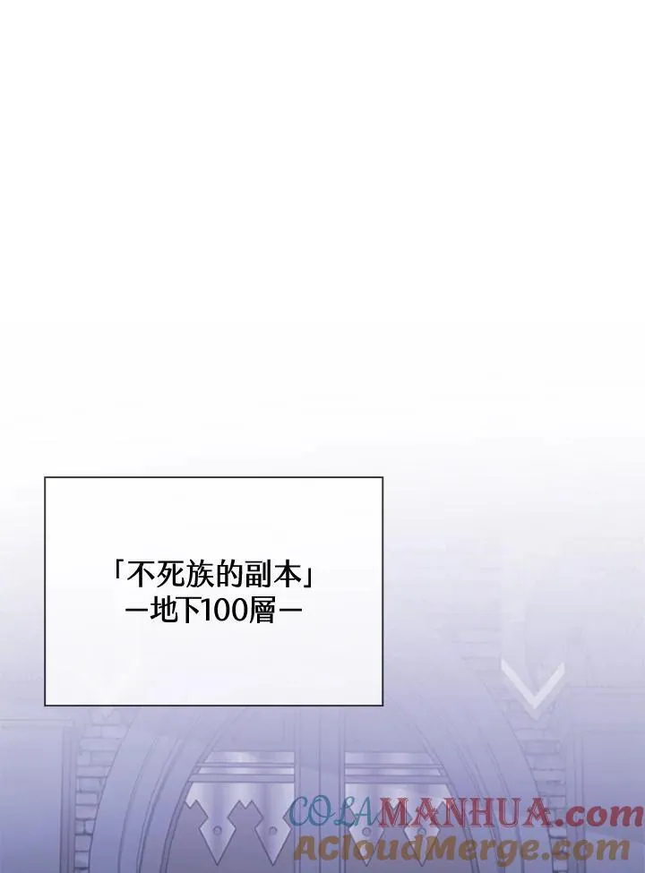 第108话76