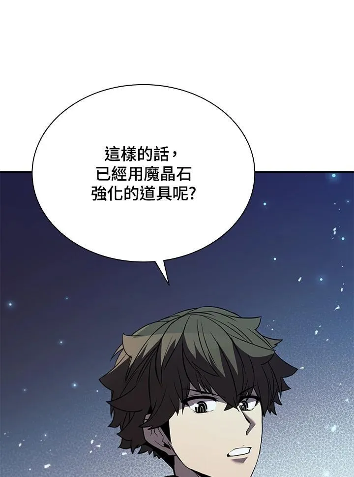 第117话130