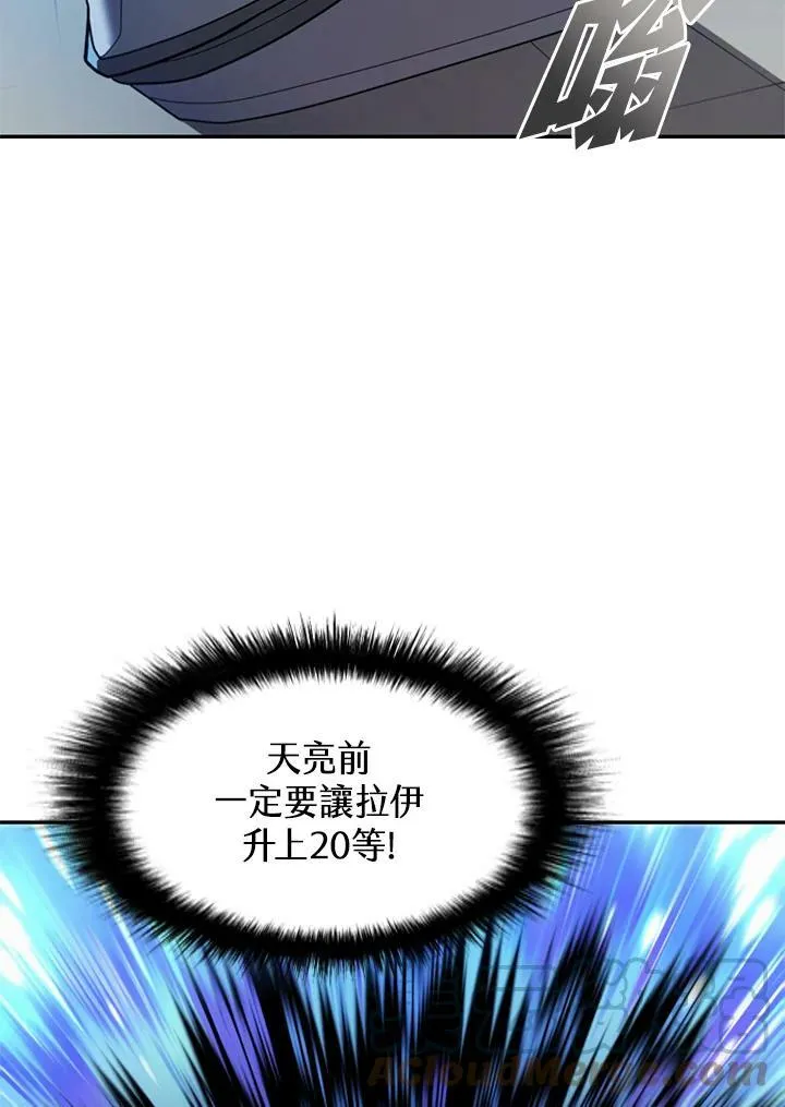 第5话12