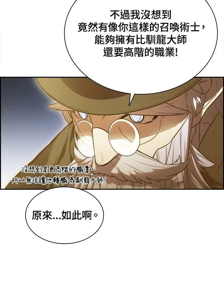 第23话79