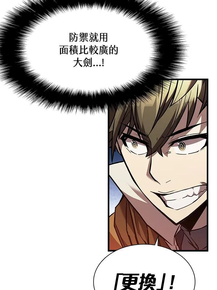 第93话46