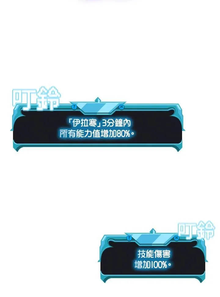 第87话171