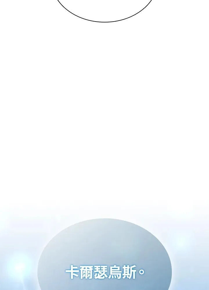 第102话142