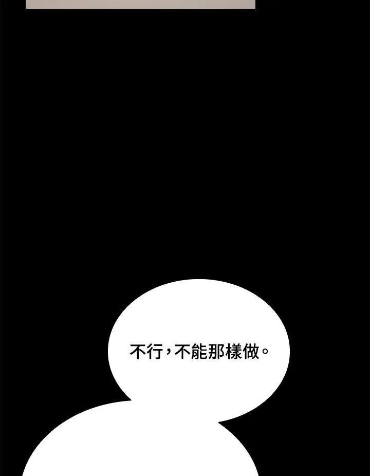第116话105