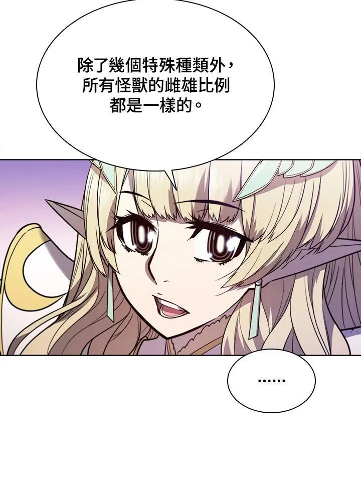 第53话61