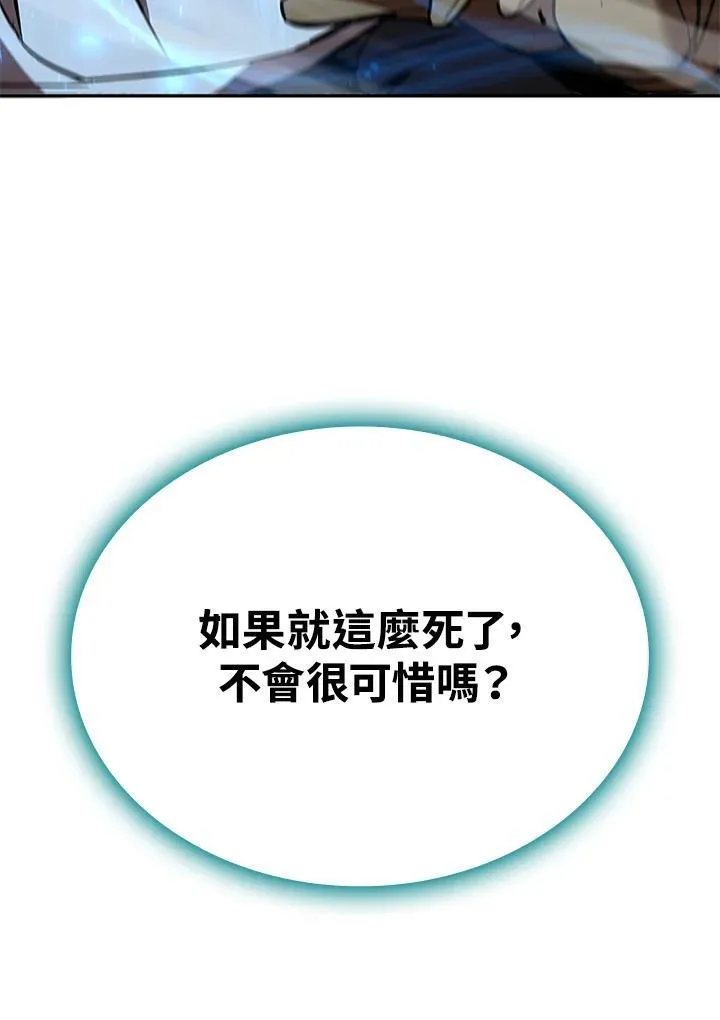 第125话142