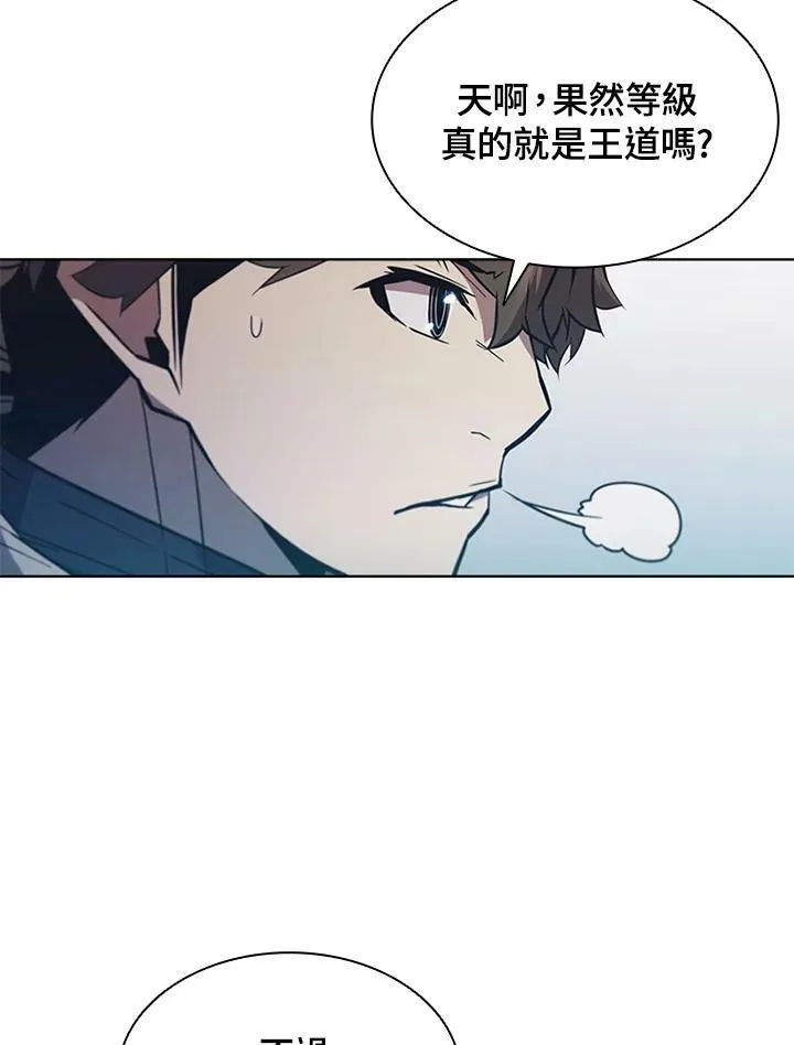 第66话55