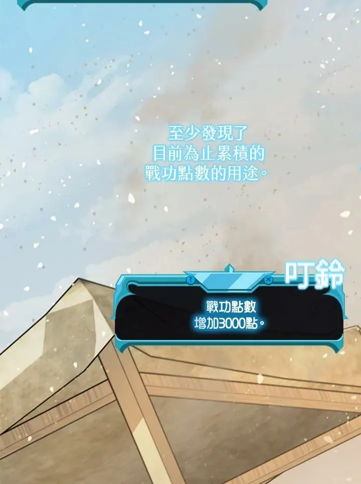 第82话73