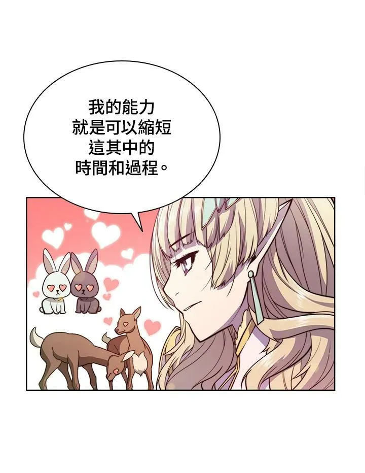 第52话38