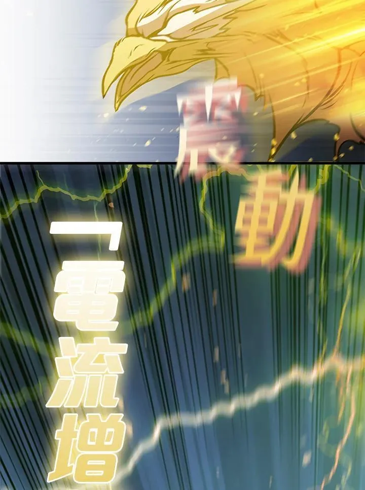 第88话135