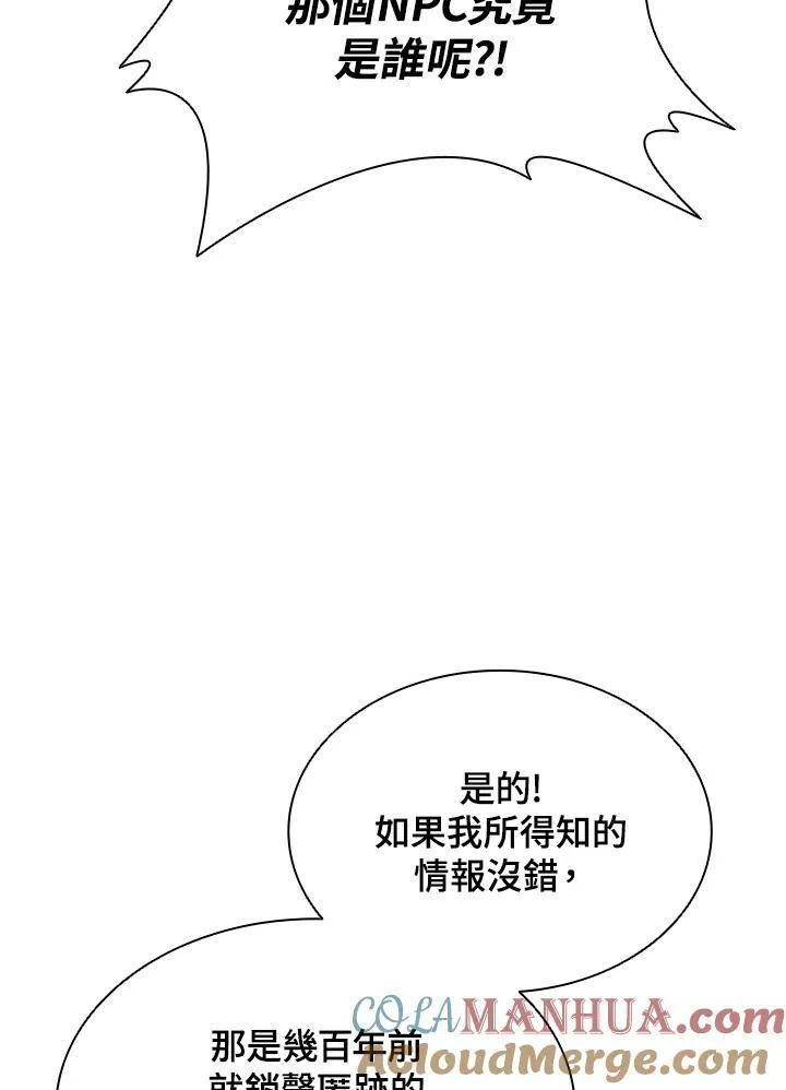 第98话64