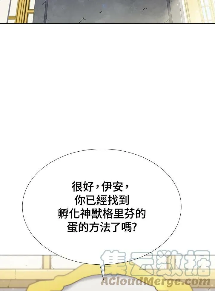 第54话60