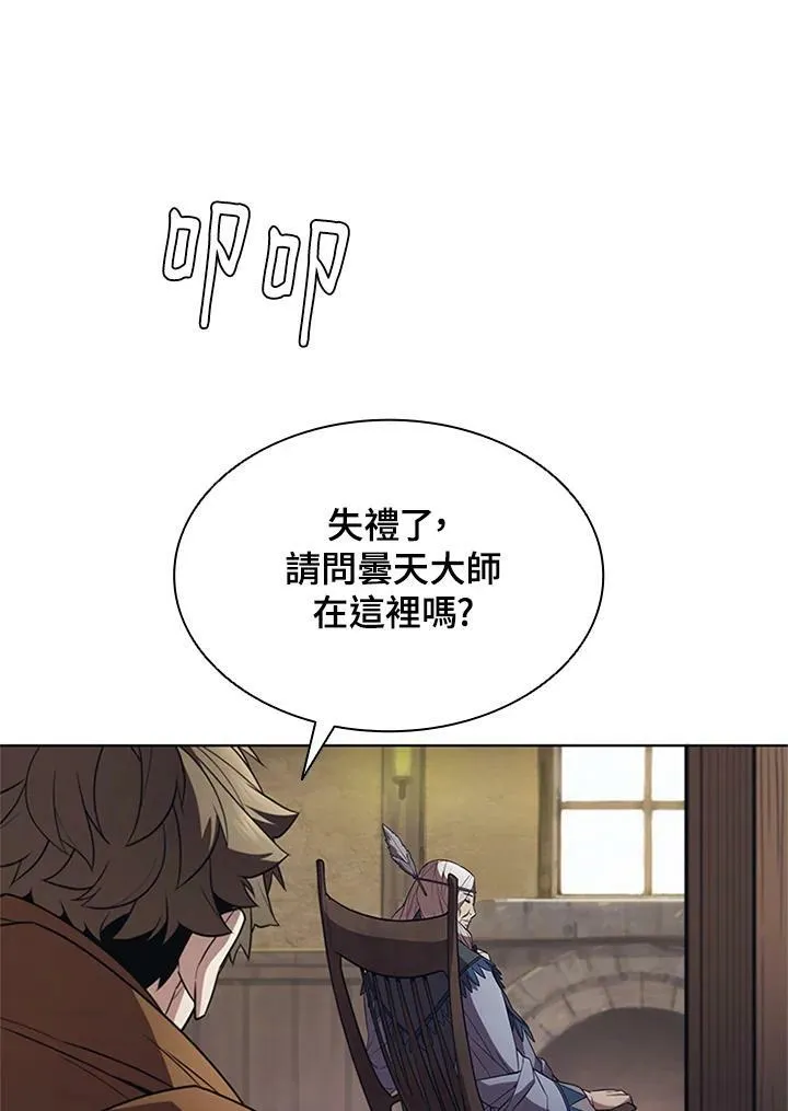 第69话59