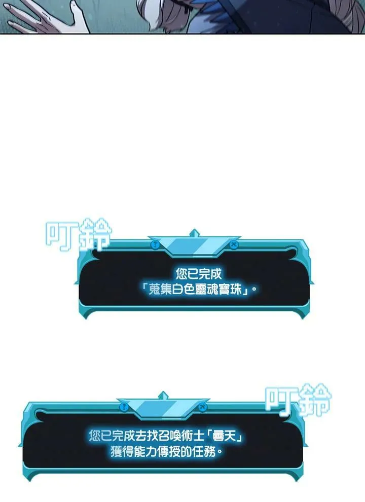 第69话79