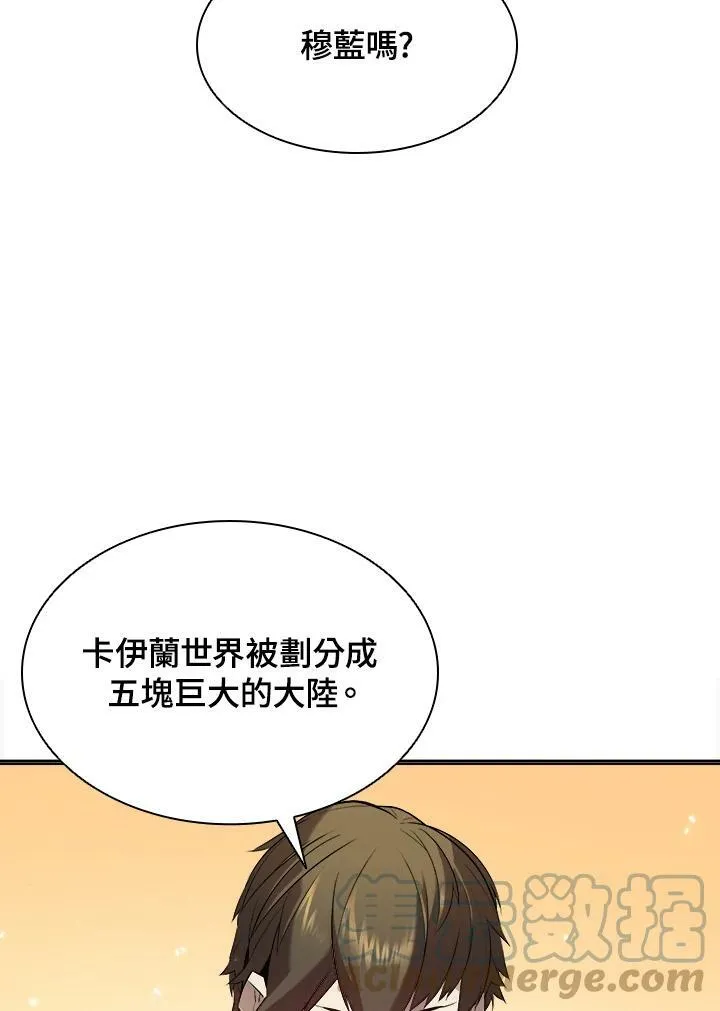 第14话12