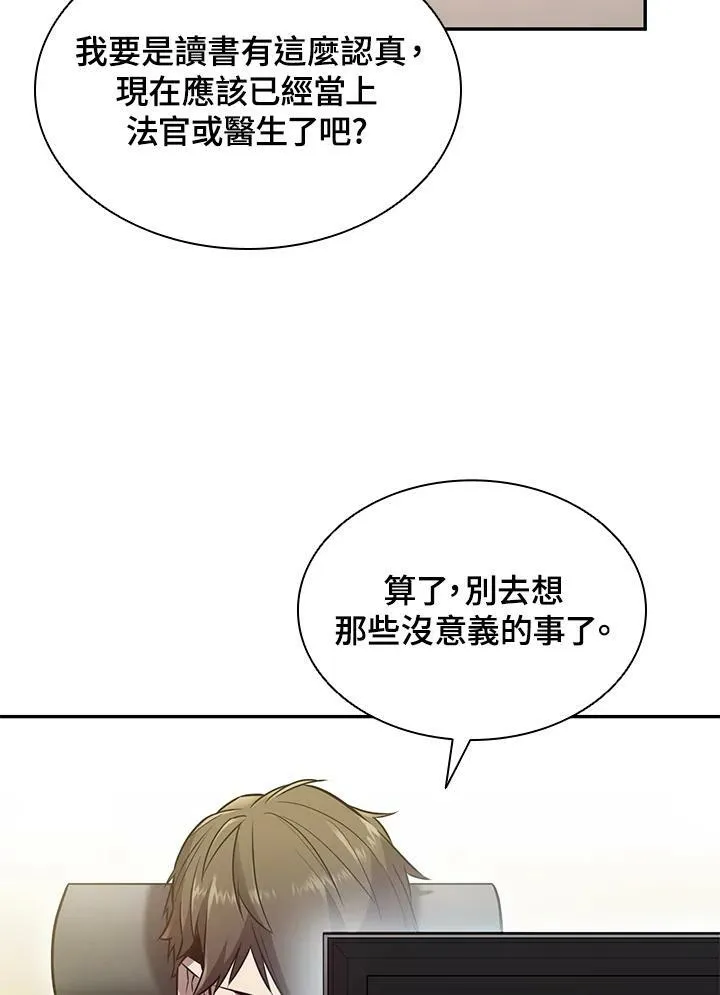 第5话93