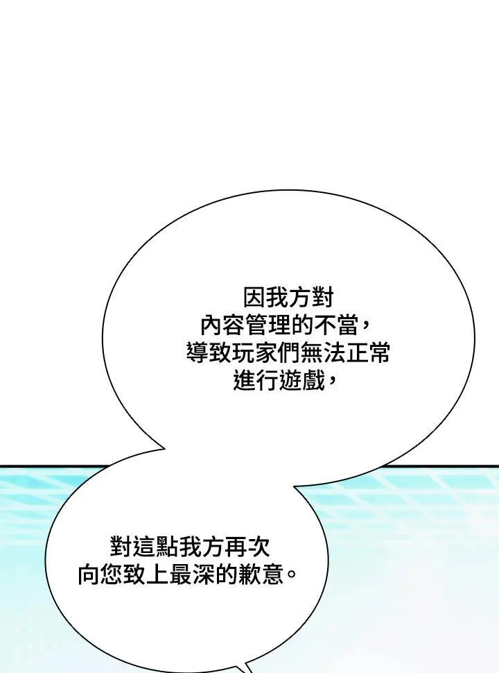 第117话69