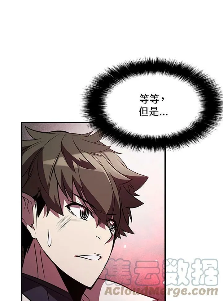 第71话12