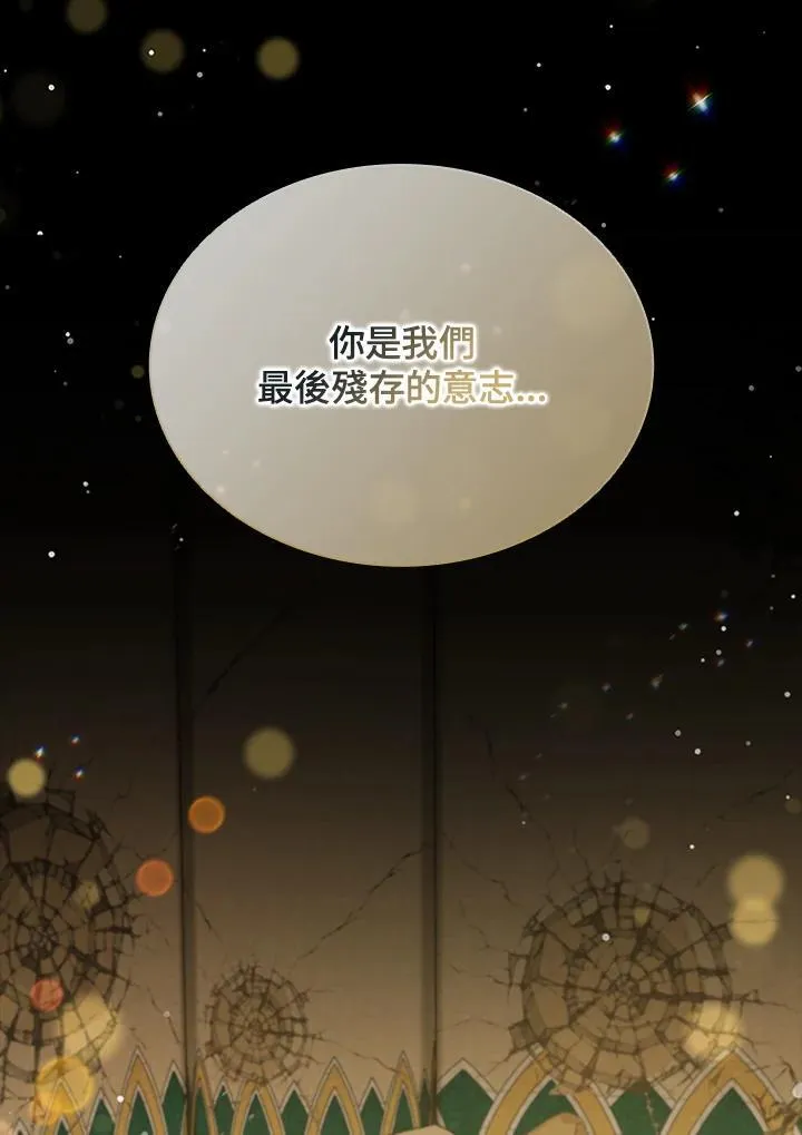 第95话111