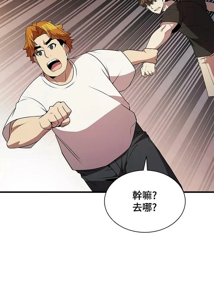 第75话54