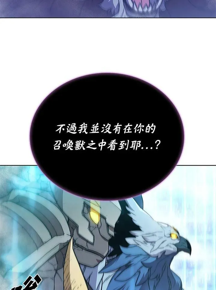 第68话33