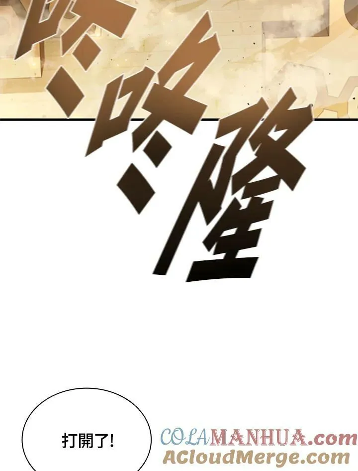 第76话68