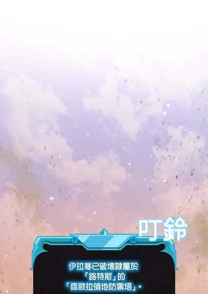 第86话46