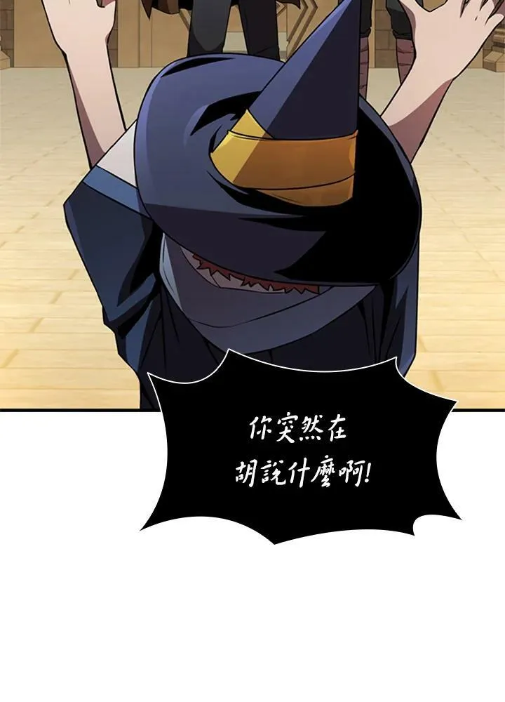 第76话47