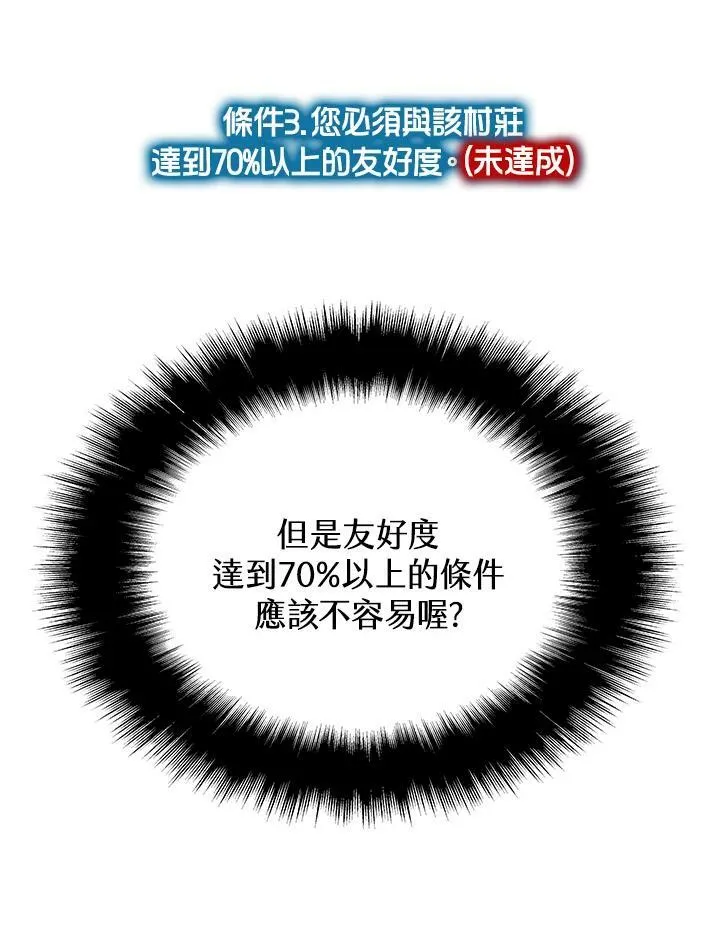 第68话82