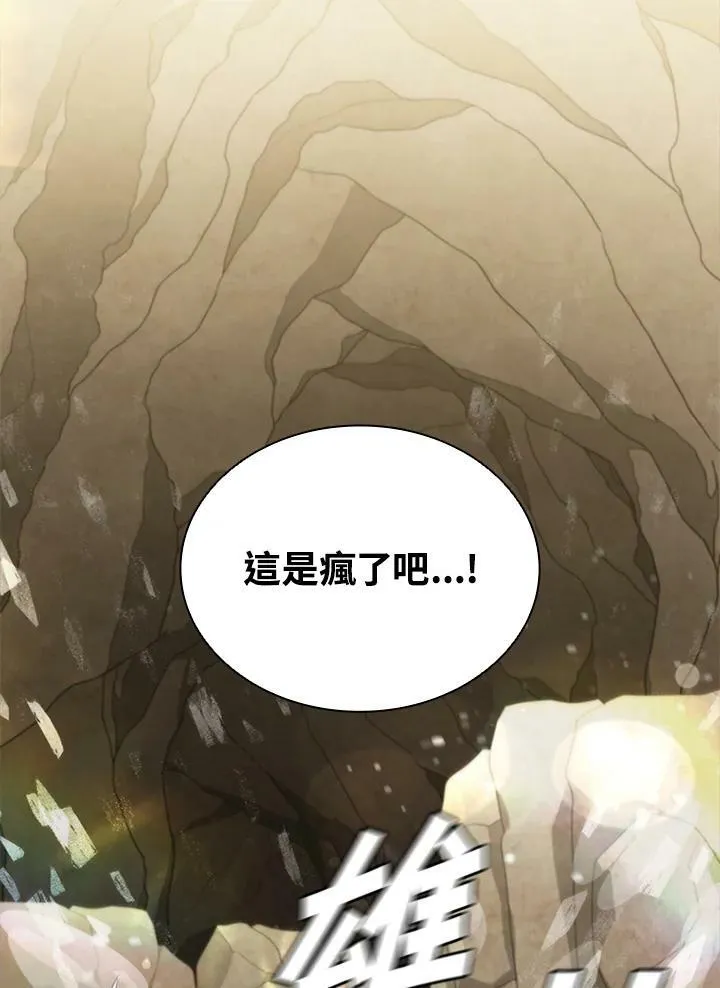 第82话6