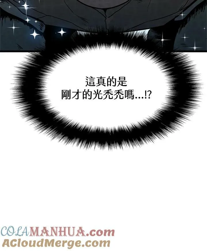 第81话124