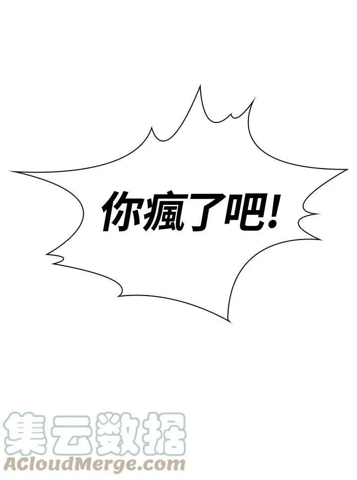 第1话76