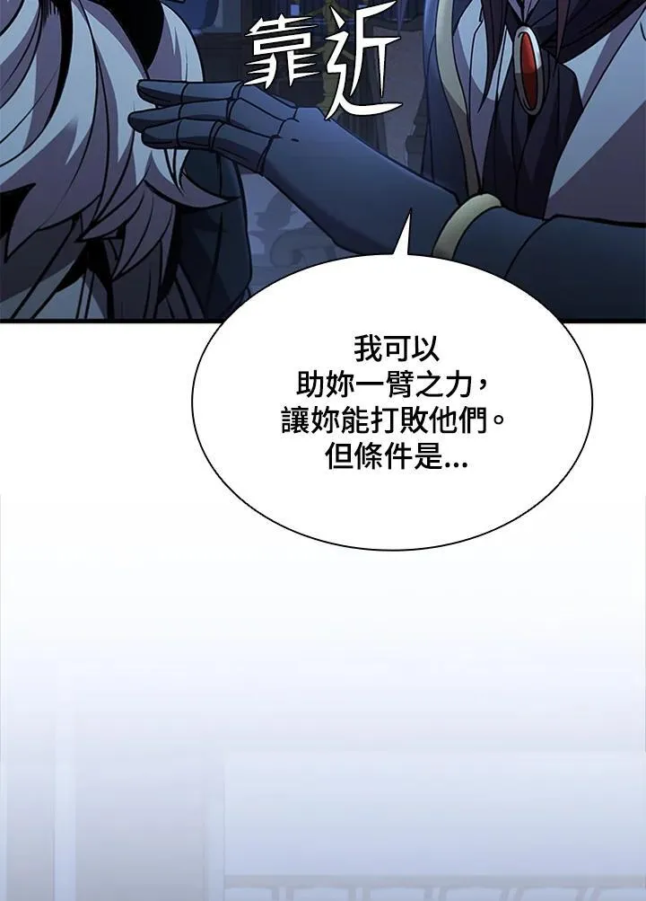 第89话87