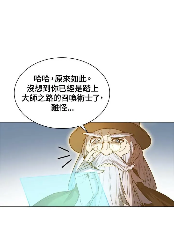 第23话20
