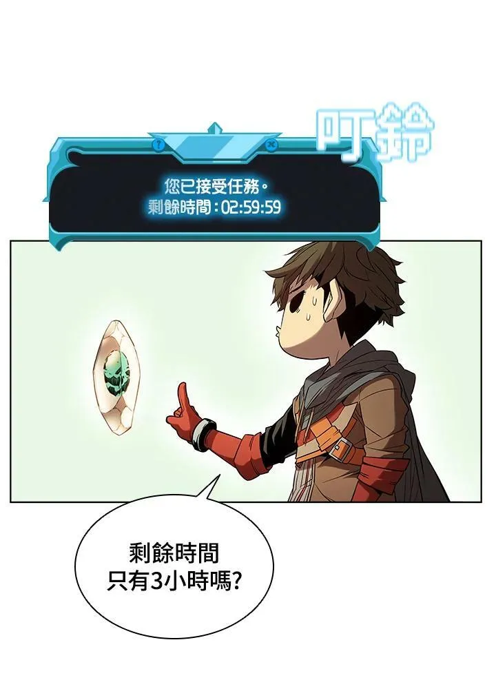 第41话70