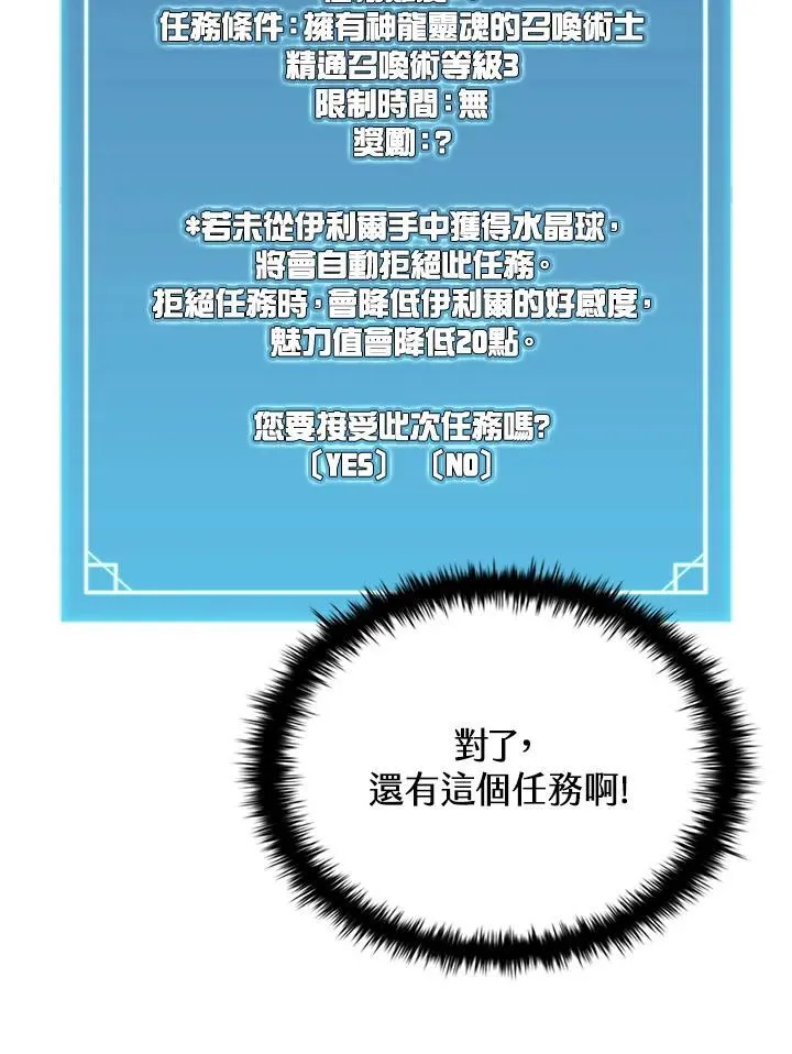 第113话35