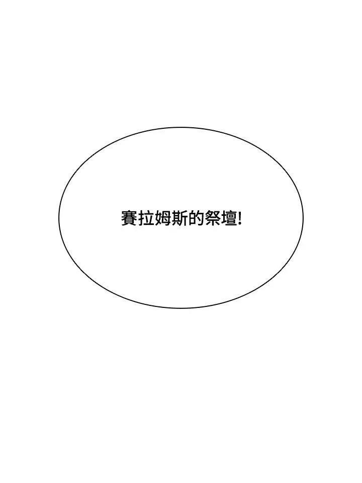 第90话161