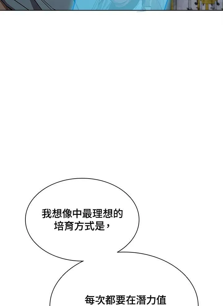 第49话91