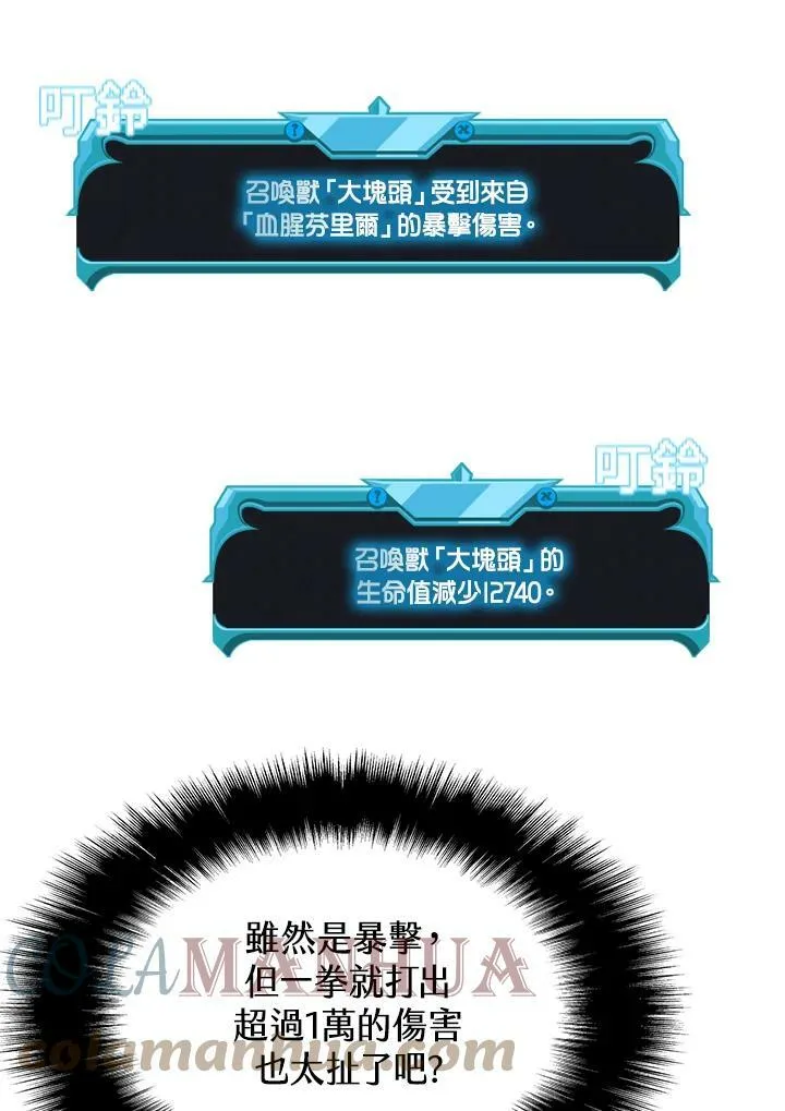 第67话28