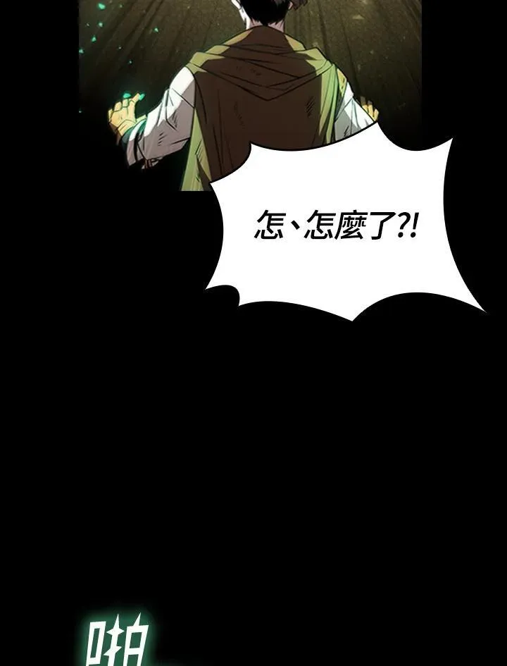 第95话71