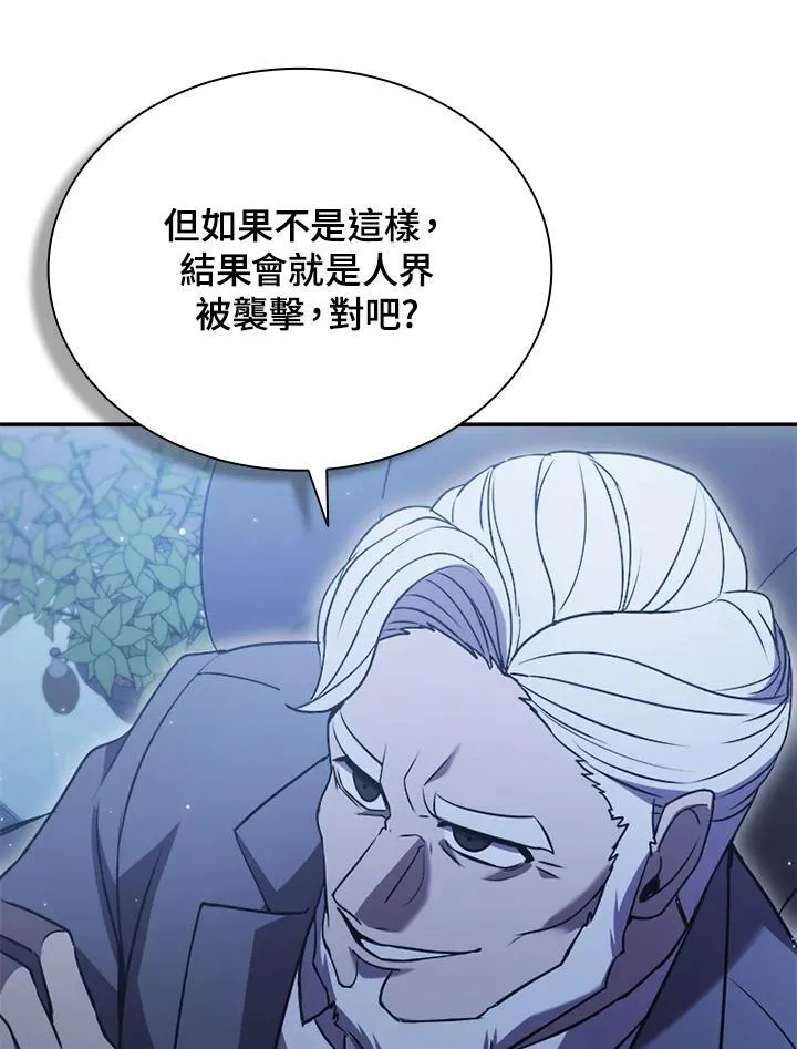 第113话106