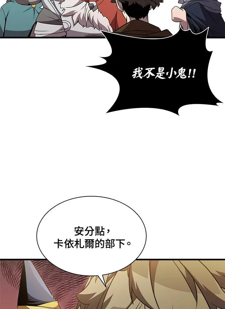 第79话102