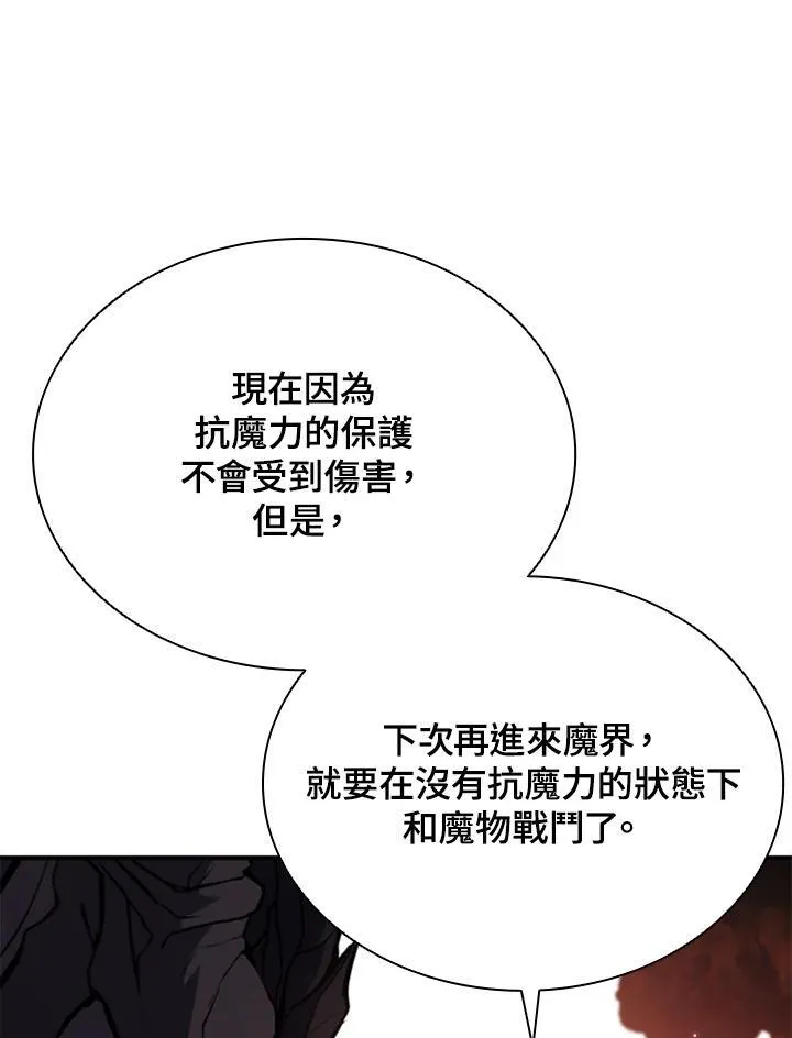 第114话130