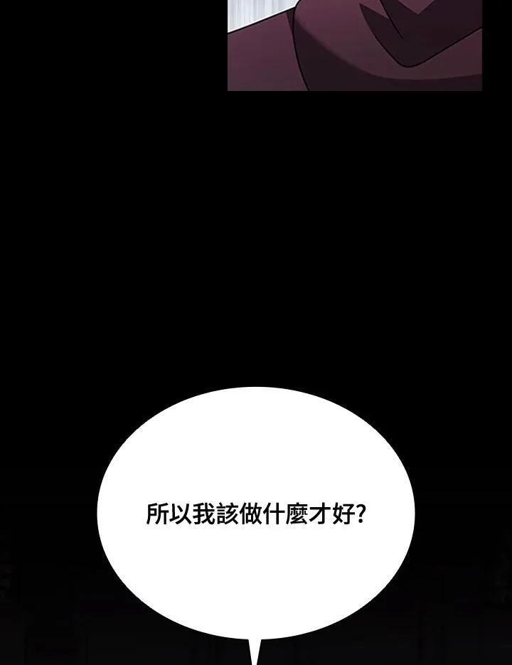 第94话105