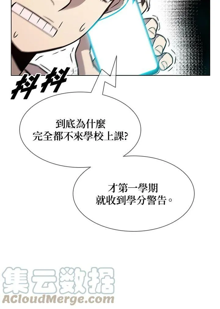 第6话12