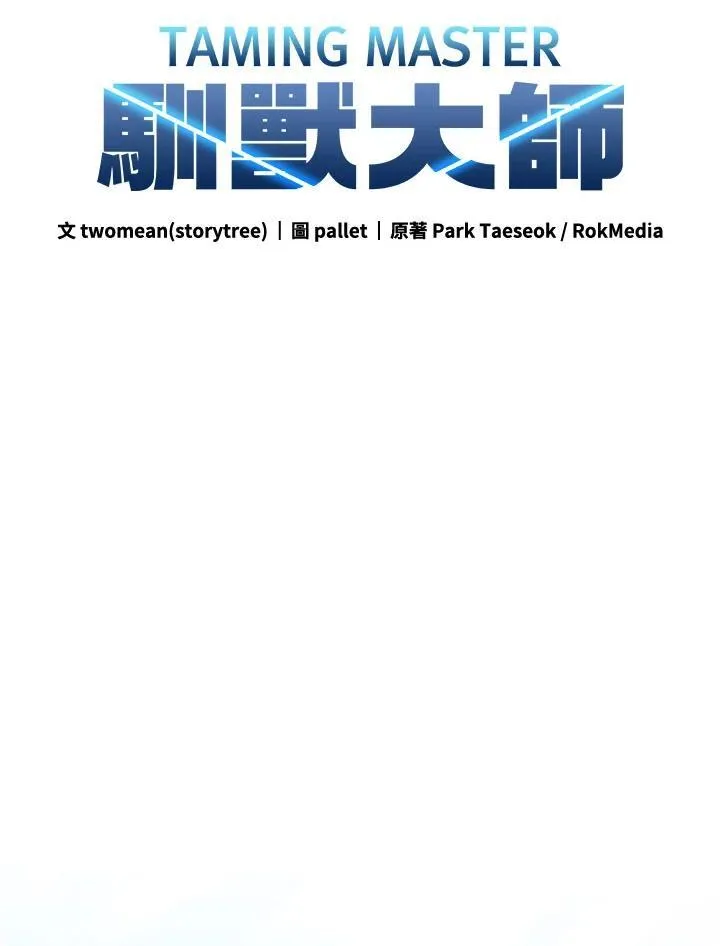 第107话49